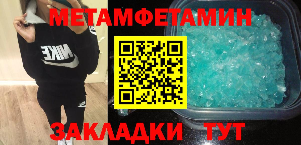Златоуст  Amphetamine  Вход с VPN  Амфетамин Розовый 