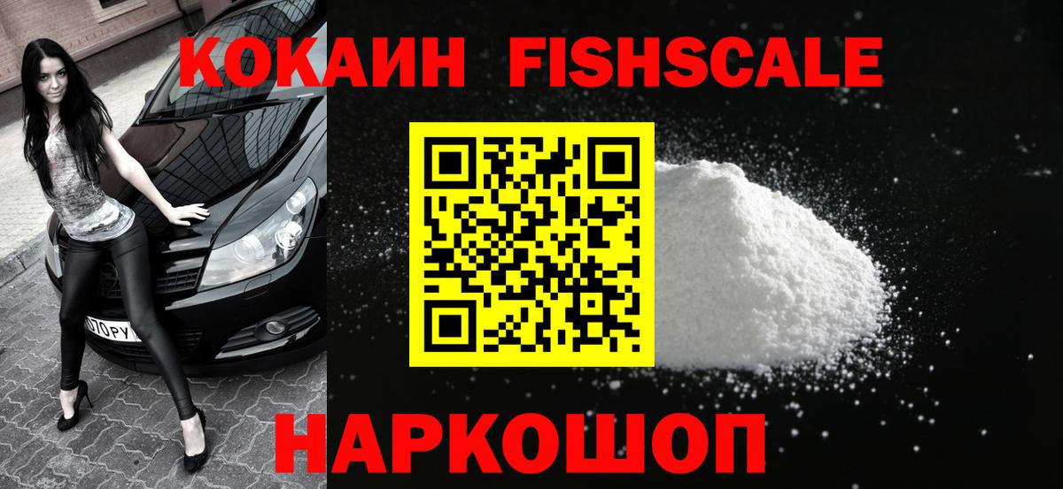 COCAIN 99% Златоуст