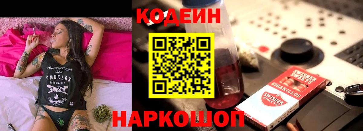 Меф кристаллы  MDMA  НБОМе  Златоуст  ГАШИШ  Марихуана  Вход с VPN  Кокаин 