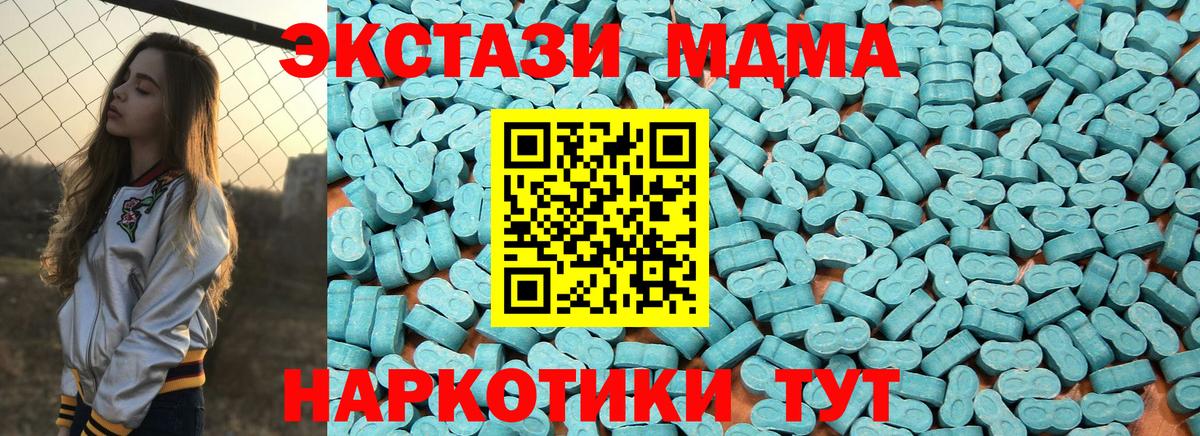 Златоуст  Экстази XTC  Экстази  Вход с VPN 