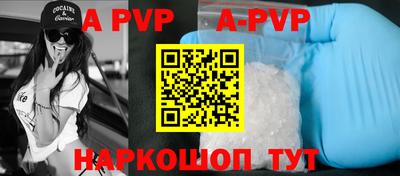 кокаин VHQ Дубна