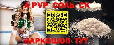 ALPHA PVP Донской