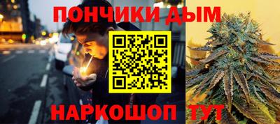 метадон Донецк