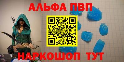 ALPHA PVP Донской