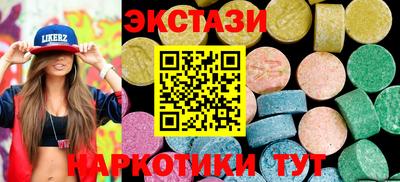 кокаин VHQ Дубна