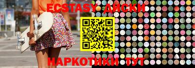 метадон Донецк