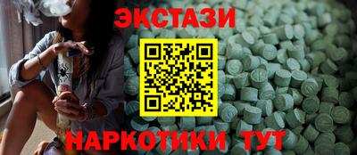 метадон Донецк