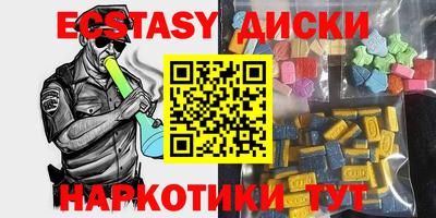 кокаин VHQ Дубна