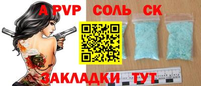 тгк Гуково