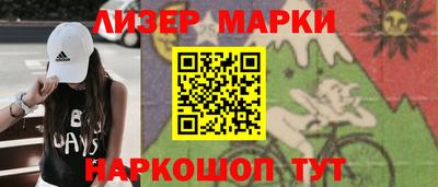 кокаин VHQ Дубна