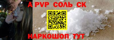 кокаин VHQ Дубна