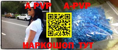 ALPHA PVP Донской