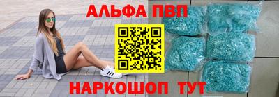 кокаин VHQ Дубна