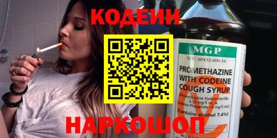 метадон Донецк