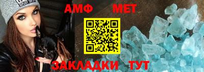 ALPHA PVP Донской