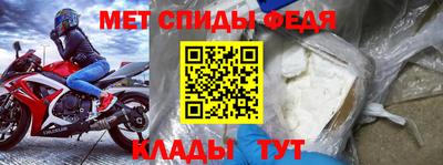 ALPHA PVP Донской
