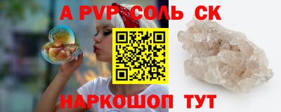 метадон Донецк