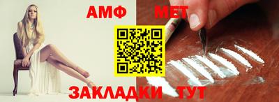 метадон Донецк