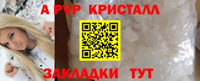 метадон Донецк