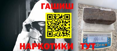 jwh Гулькевичи