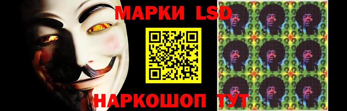 LSD-25 экстази кислота  Лсд 25 экстази кислота  Златоуст  Вход с VPN 