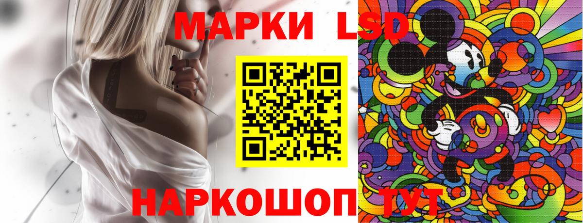 Марки N-bome 1,5мг  Вход с VPN  Марки 25I-NBOMe  Златоуст 