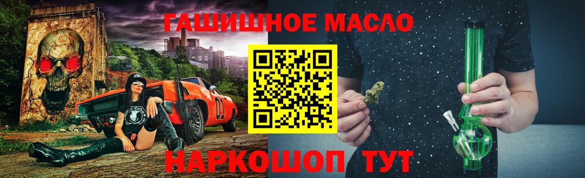 ТГК вейп Златоуст