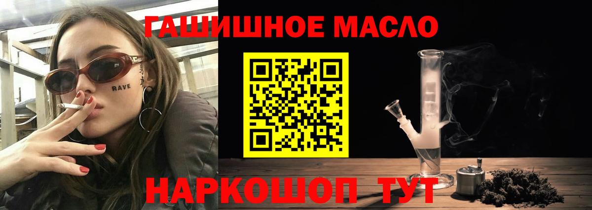 KRAKEN   Вход с VPN  Златоуст  ТГК жижа  где найти  